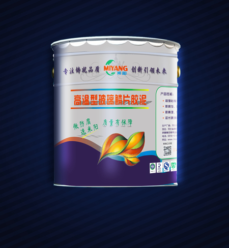 環(huán)氧樹脂玻璃鱗片膠泥的檢測方法有哪些？
